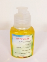 روغن جوانه گندم 50 سی سی